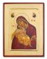 Preview: Ikone "Madonna Glikofilusa" 18 x 23 cm Siebdruck