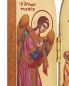 Preview: Tryptich Ikone 11,5x13 cm Jesu Kreuzigung