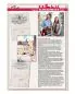 Preview: SCHREIBMAYR 2022/23 Kirchenbedarf Hauptkatalog Preview: SCHREIBMAYR 2022/23 Kirchenbedarf Hauptkatalog