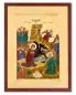 Preview: Ikone Christi Geburt Siebdruck 18 x 23 cm