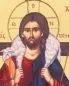 Preview: Ikone Christus der gute Hirte 15 x 11 cm Golddruck