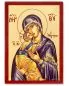 Preview: Ikone Madonna Odigitria Holz 14 x 10 cm Golddruck