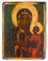 Preview: Schwarze Madonna mit Kind 14 x 18 cm handgemalt