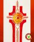Preview: Osterkerze 225 x 70 mm RAL Kreuz der Unendlichkeit