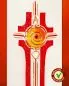 Preview: Osterkerze 225 x 70 mm RAL Kreuz der Unendlichkeit Preview: Osterkerze 225 x 70 mm RAL Kreuz der Unendlichkeit