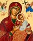 Preview: Madonna immerwährende Hilfe 18 x 23 cm Siebdruck