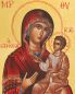 Preview: Ikone Theotokus Hodegetria 10,5x13 cm auf Holzträger
