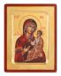 Preview: Ikone Theotokus Hodegetria 10,5x13 cm auf Holzträger
