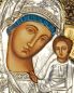 Preview: Ikone  31 x 27 cm Silber Oklat Maria mit Kind (Kazan)