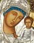 Preview: Ikone 31 x 27 cm Silber Oklat Maria mit Kind (Kazan)