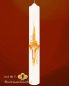 Preview: Osterkerze 600 x 80 mm Flammenkreuz gelb/orange