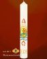 Preview: Osterkerze 600 x 80 mm RAL "Ich bin der Weg"