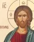 Mobile Preview: Ikone Christus Pantokrator Holz 11 x 15 cm Golddruck