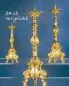 Preview: Standleuchter vergoldet barock 22 cm hoch