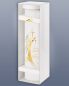 Preview: Taufkerze mit Schutzengel oval 240 mm Gold & Silber