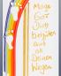 Preview: Taufkerze mit Taufspruch 265 x 60 mm Regenbogen A&O