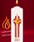 Preview: Osterkerze 225 x 70 mm RAL Kreuz der Unendlichkeit Preview: Osterkerze 225 x 70 mm RAL Kreuz der Unendlichkeit