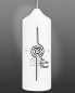 Preview: Trauerkerze 165 x 60 mm RAL Kreuz A + O mit Spirale