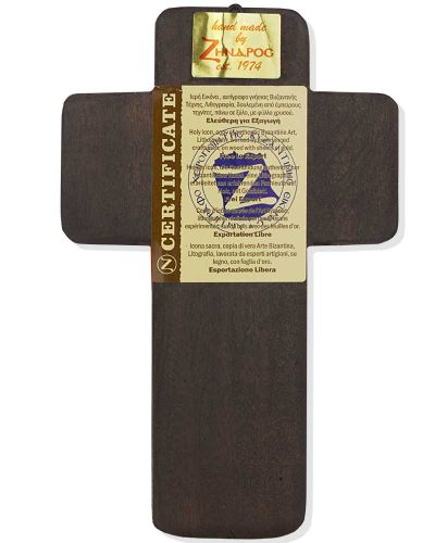 Preview: Ikone Jesu Kreuzigung 15 x 24,5 cm