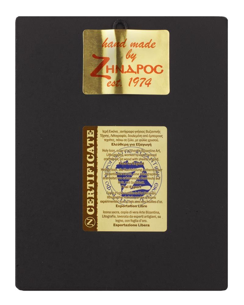 Ikone Theotokus Hodegetria 10,5x13 cm auf Holzträger