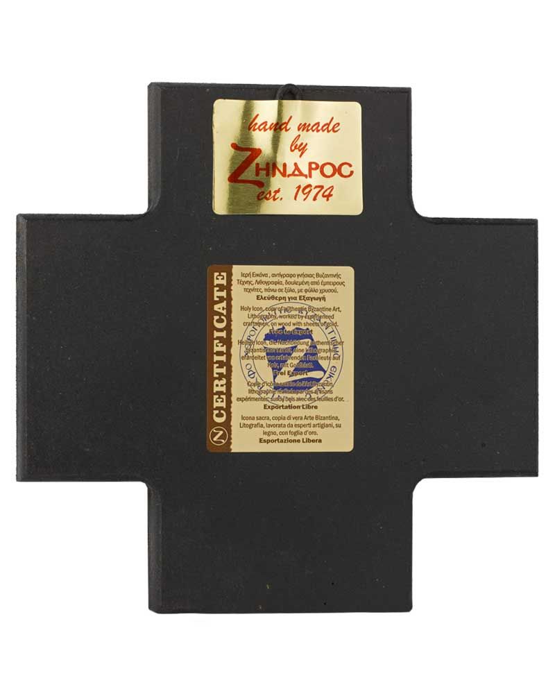 Kreuzikone Pantokrator 14 x 14 cm mit Buch
