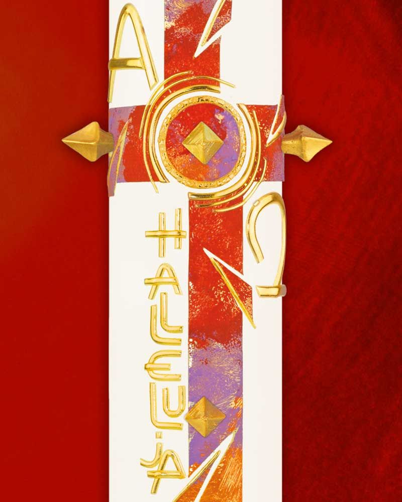 Osterkerze 800 x 80 mm Kreuz rot, orange, lila marmoriert